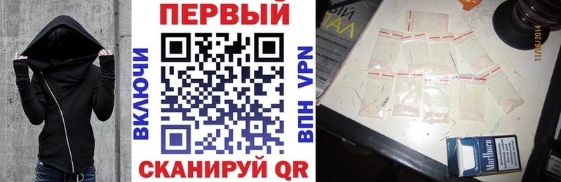 где продают наркотики Новочебоксарск Амфетамин 97%