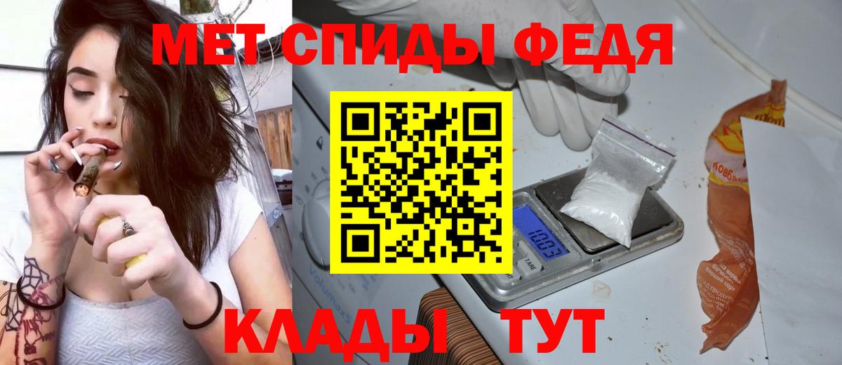 АМФ  АМФЕТАМИН 97%  Вход с VPN  Новочебоксарск 