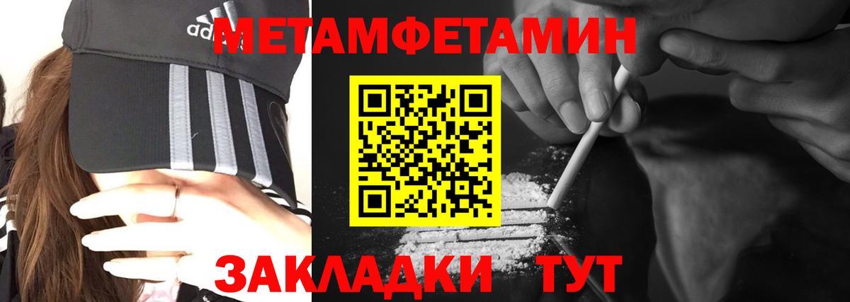 Амфетамин VHQ Новочебоксарск