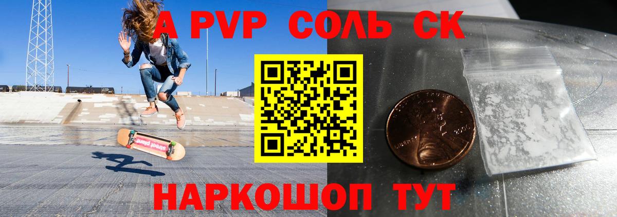 Галлюциногенные грибы Новочебоксарск