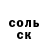 ГАШ убойный COKOLOV
