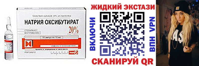 Бутират BDO  даркнет телеграм  Новочебоксарск  наркотики 