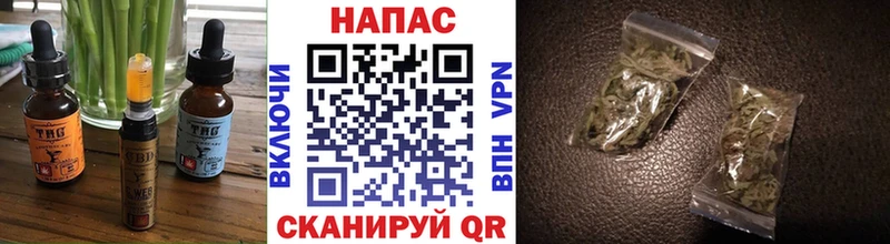 сколько стоит Новочебоксарск Печенье с ТГК марихуана