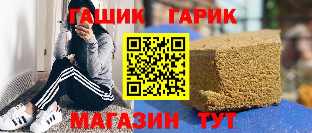 ГАШИШ хэш  как найти наркотики  Новочебоксарск  ГАШИШ 40% ТГК  Вход с VPN 