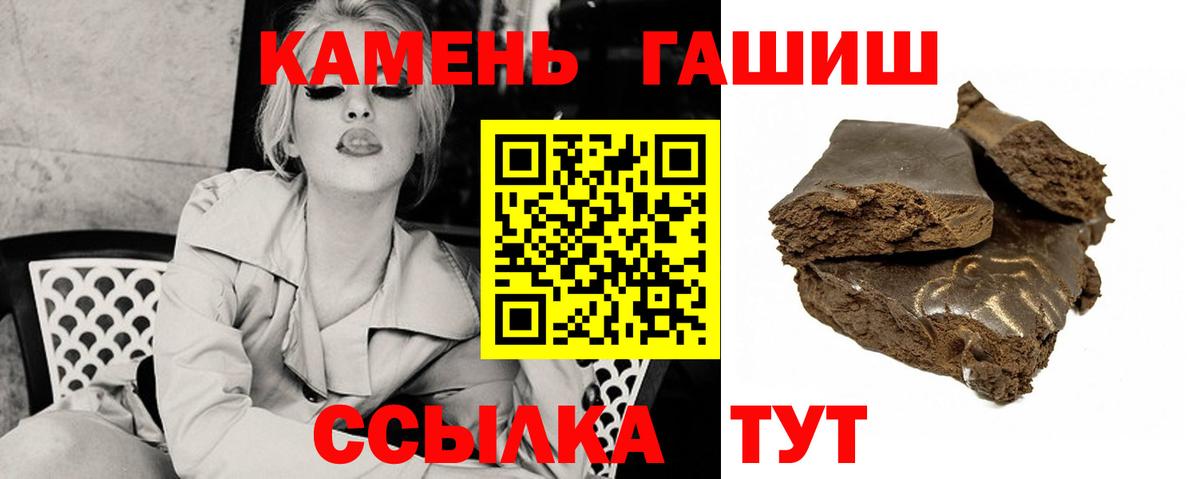 ГАШИШ гарик Новочебоксарск
