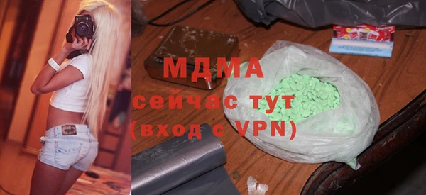ECSTASY Протвино