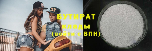 спиды Пролетарск