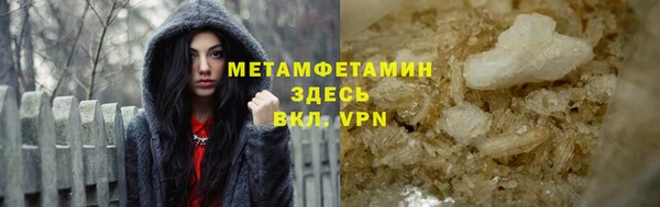 спиды Пролетарск