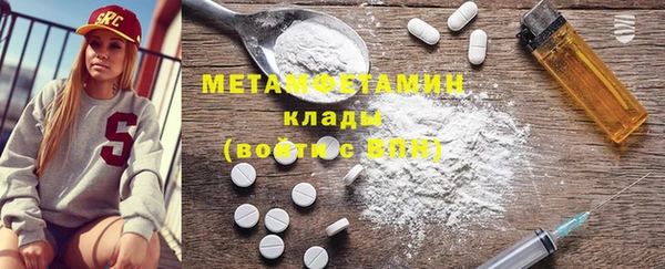 спиды Пролетарск
