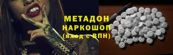 наркотики Шимановск