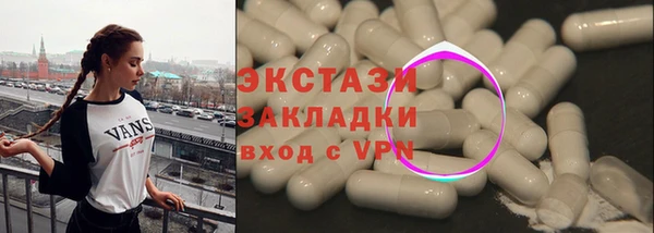 спиды Пролетарск