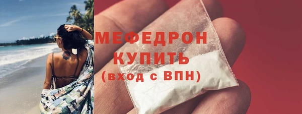 молекула духа Покров