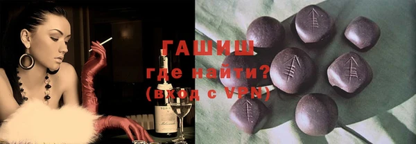 спиды Пролетарск