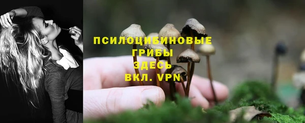 альфа пвп VHQ Дегтярск