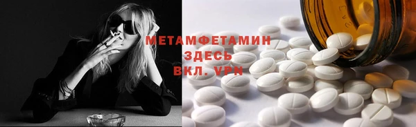 ECSTASY Протвино