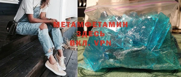 альфа пвп Шилка