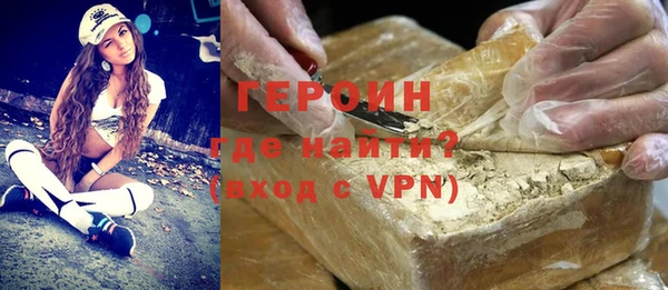 стафф Шенкурск