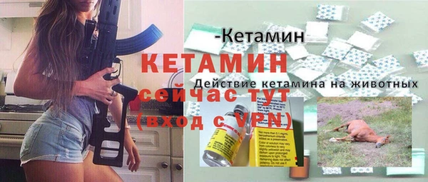 ECSTASY Протвино