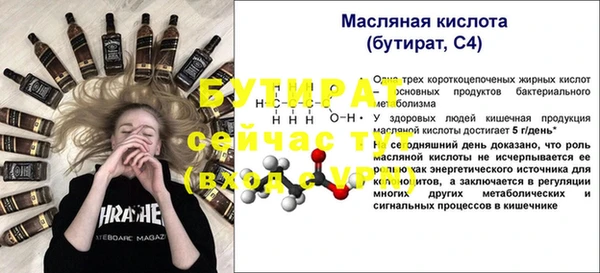спиды Пролетарск