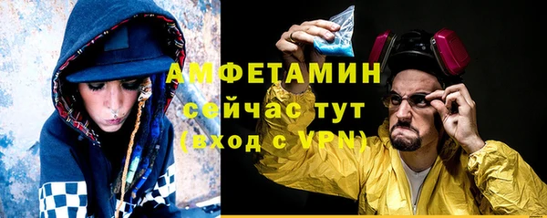 спиды Пролетарск