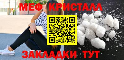синтетический гашиш Гусь-Хрустальный
