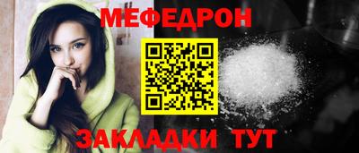 синтетический гашиш Гусь-Хрустальный