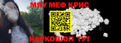 синтетический гашиш Гусь-Хрустальный