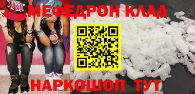 прущий лед Гусев
