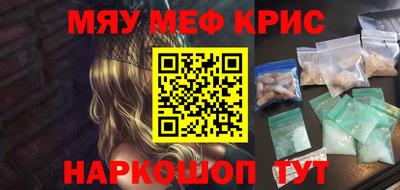 прущий лед Гусев
