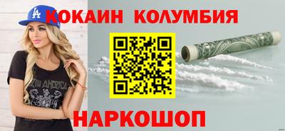 синтетический гашиш Гусь-Хрустальный