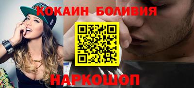 гашишное масло Гусиноозёрск
