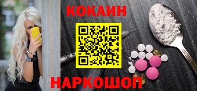 гашишное масло Гусиноозёрск