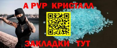 синтетический гашиш Гусь-Хрустальный