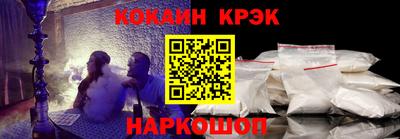 гашишное масло Гусиноозёрск