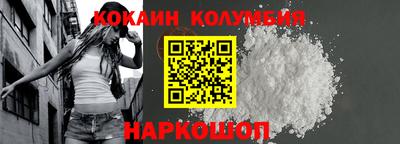 синтетический гашиш Гусь-Хрустальный