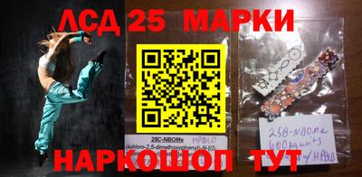 прущий лед Гусев