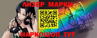 синтетический гашиш Гусь-Хрустальный