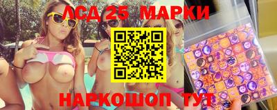 прущий лед Гусев