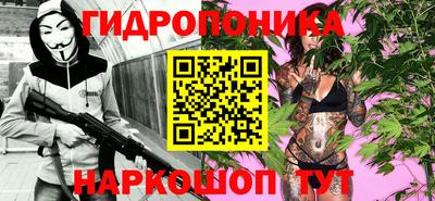гашишное масло Гусиноозёрск
