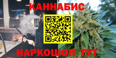 синтетический гашиш Гусь-Хрустальный