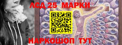 прущий лед Гусев