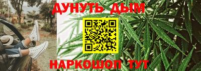 гашишное масло Гусиноозёрск