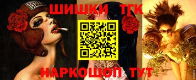 синтетический гашиш Гусь-Хрустальный