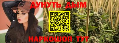 гашишное масло Гусиноозёрск