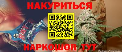 прущий лед Гусев