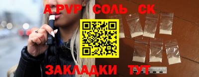 гашишное масло Гусиноозёрск