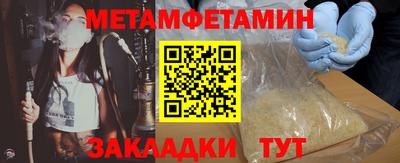 прущий лед Гусев