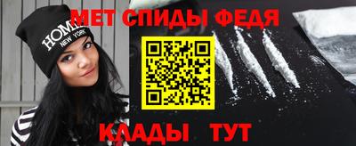 синтетический гашиш Гусь-Хрустальный