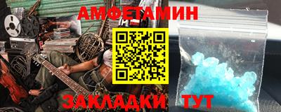 синтетический гашиш Гусь-Хрустальный