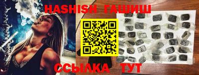 синтетический гашиш Гусь-Хрустальный